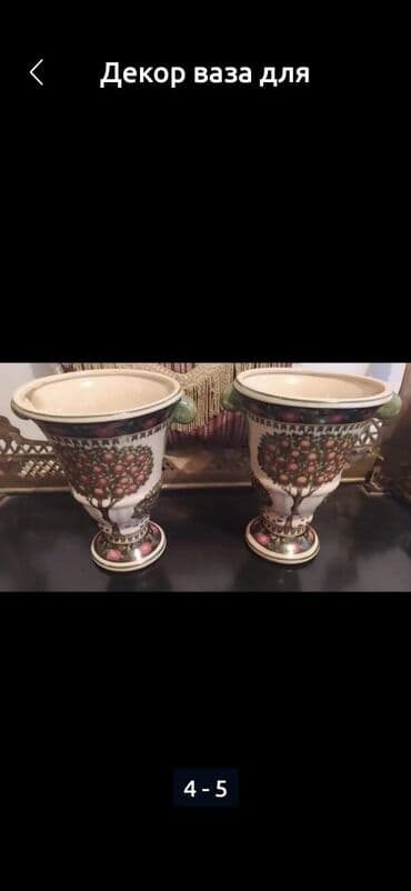 ваза богемия: Декор ваза для цветов,Россия" 80-х годов. В идеальном состоянии — 3