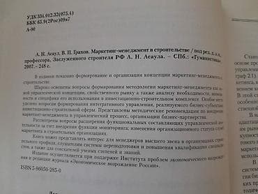 Другие книги и журналы: Книги. Чтобы посмотреть все мои объявления, нажмите на имя продавца — 3
