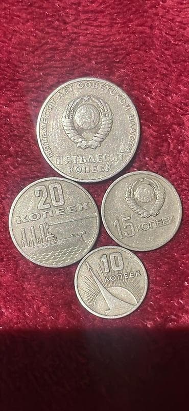 SSR dövrünə aid olan ybileyniy gepikler Tərkib: - 50 kopeek –