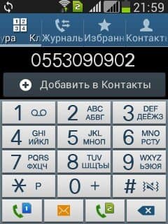 sim.nomreler: Nömrə: ( 055 ) ( 3090902 ), Yeni — 1