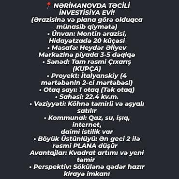 sumqayitda ev: Bakı, Montin, 1 otaqlı, Köhnə tikili, m. Nəriman Nərimanov, 22 kv. m — 9