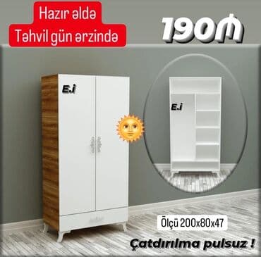 dekorativ otaq bitkiləri: Yeni, Açılan, 2 qapılı Düz dolab, Dəhliz dolabı — 1