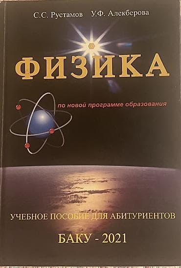 8 манат все чисто внутри