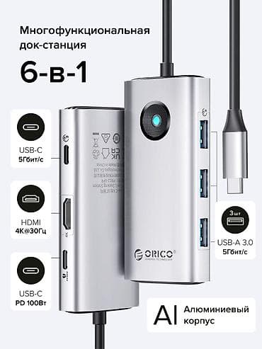 setup: 🔥 ORICO PW11-6P-SV-EP – 6-in-1 USB-C HUB, 100W PD və 4K HDMI ORICO — 1