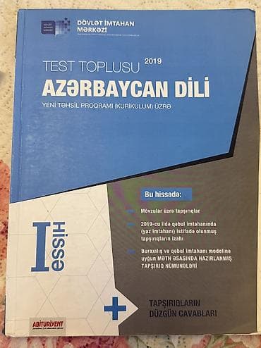 Продам учебники для 7–11 классов. Есть английский, математика, русский — 9