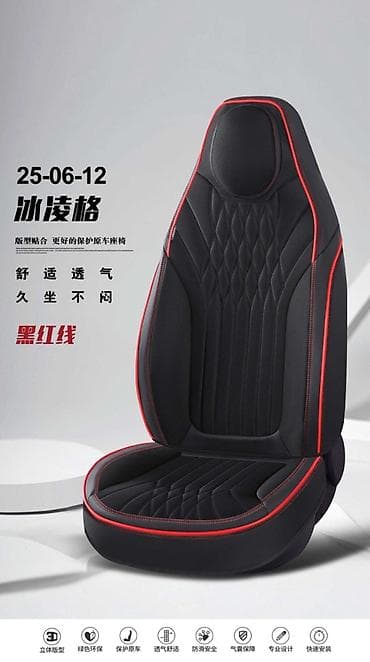 diffuser satisi: Satılır ideal çexollar.müxtəlif rəngləri mövcuddur. Topdan və — 2