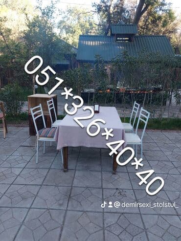 deri parça: Qonaq otağı üçün, Yeni, Qatlanmayan, rəng - Bej Stul — 3