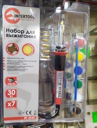 taxtanın kubu: Yeni Qaynaq aparatı Pulsuz çatdırılma — 1