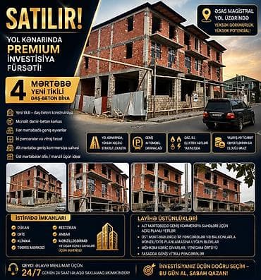 Недвижимость: SATILIR — Yol kənarında premium investisiya fürsəti! 🔥 Əsas magistral — 6