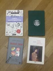 şəkər portağalı pdf: • Сильвия Лёкен «Сила интровертов. Как использовать свои странности на — 1