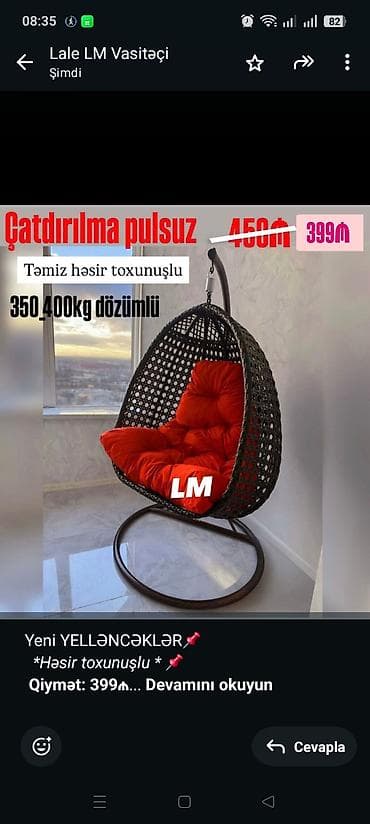 mega mebel: Yeni YELLƏNCƏKLƏR📌 _*Həsir toxunuşlu *_ 📌 *Qiymət: 399₼* — 1