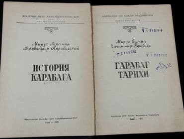 qarabağ lyon: *1959* cu il. "" Qarabağ tarixi "". Mirzə Camal Cavanşir Qarabağí — 2