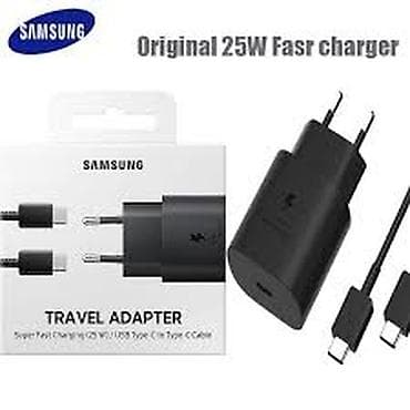 Brend: Samsung Model: 25W karopka Kateqoriya: Adapterlər Qiymət: 7 lalafo.az -da Brend: Samsung Model: 25W karopka Kateqoriya: Adapterlər Qiymət: 7