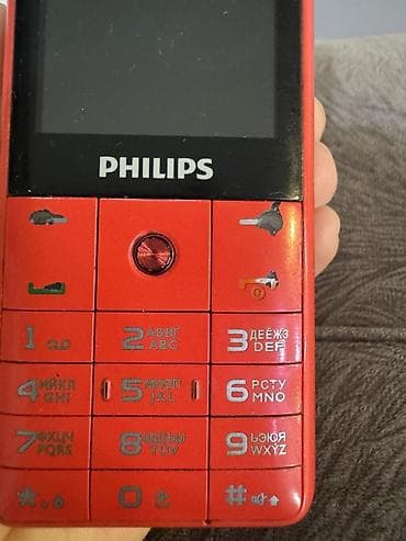 telefonlae: Telefon philips işləmir — 3