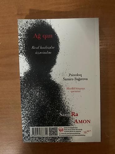 Другие книги и журналы: 💥Yeni gəldi💥 📚Samira Amon-Ağ qan 🚇Metrolara, ✈Xarici ölkelere və — 2
