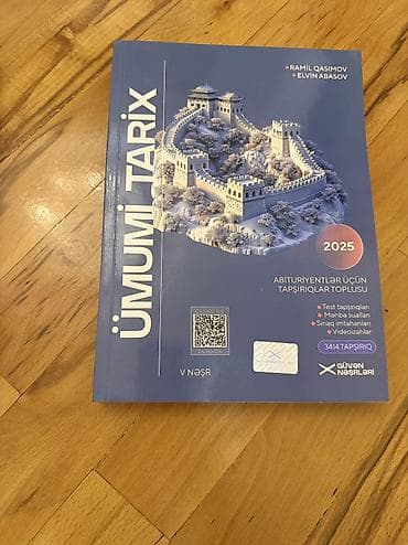 Məktəb dərslikləri: Ümumi Tarix 11-ci sinif, Ünvandan götürmə — 1