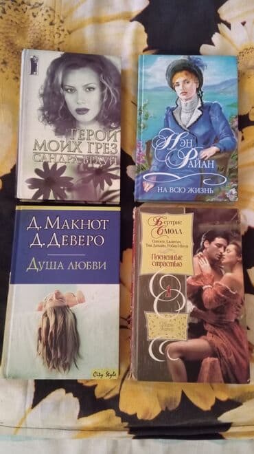 Rus dilində müxtəlif janrlarda kitablar dəsti. Tərkib: - Rider