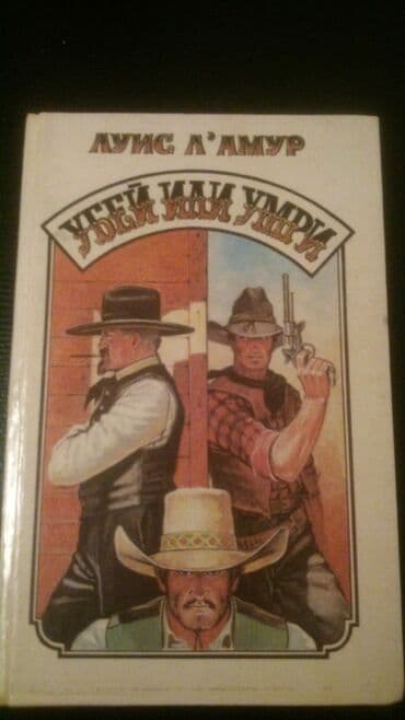Книги "Мир приключений". Чтобы посмотреть все мои объявления, нажмите