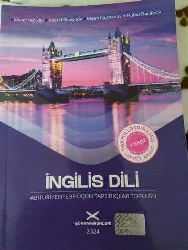3 cü sinif iş dəftəri pdf: Английский язык 11 класс, 2023 год — 1