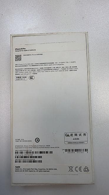 iphone 8plus: IPhone 15 Pro, 128 GB, Natural Titanium, Simsiz şarj, Face ID, Sənədlərlə — 4