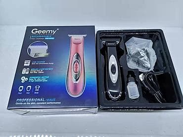 depilyator kremi: Saç qırxan maşın, Geemy, Yeni, Pulsuz çatdırılma, Ödənişli çatdırılma, Rayonlara çatdırılma — 2