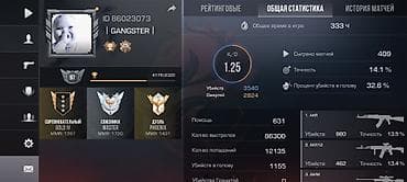 Standoff 2 oyun hesabı – zəngin inventar və yüksək göstəricilər Oyun — 2