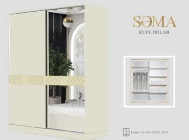 Спальные гарнитуры: Новый, Купе, 2 двери Прямой шкаф, Гардеробный шкаф — 1