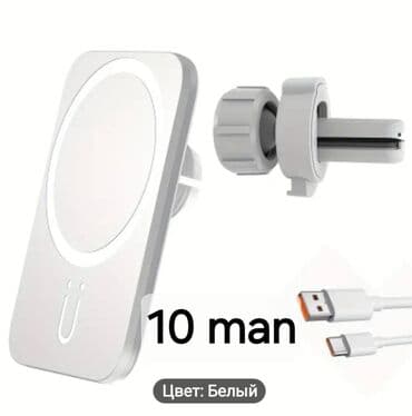 безпроводная зарядка: Simsiz şarj cihazı — 2