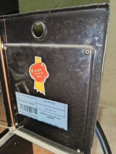 бу морозильная камера купить: Məhsul: Nicala qaz sobası (qazla işləyən otaq qızdırıcısı) — 6