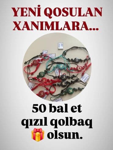 qizil halqa qolbaqlar: Bilərzik, Sarı qızıl — 1