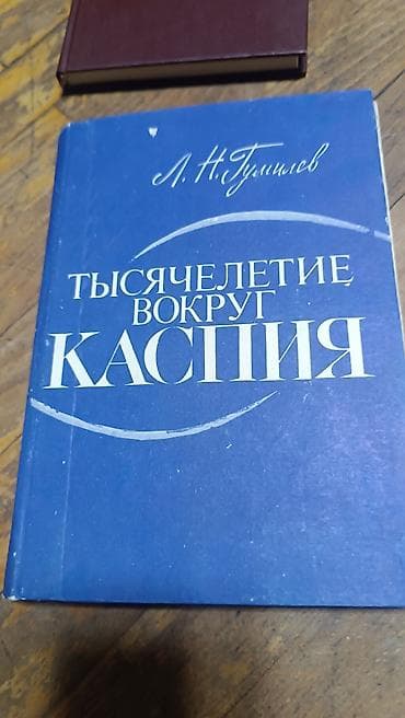 Книги и журналы: Təcili kitablar satılır Razılaşma yolu ilə çox ucuz qiymətə satılır — 2