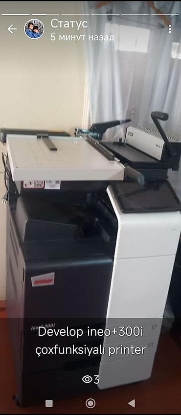 komputer dizustu: Develop ineo+ 300i modeli ilə ofis ehtiyaclarınız üçün ideal həll — 4