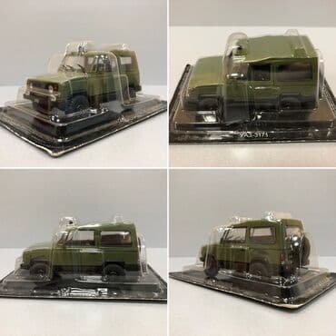 metbex tavan modelleri: VAZ, 2000 il, 1:43, Dəmir, Pulsuz çatdırılma, Ödənişli çatdırılma, Rayonlara çatdırılma — 2