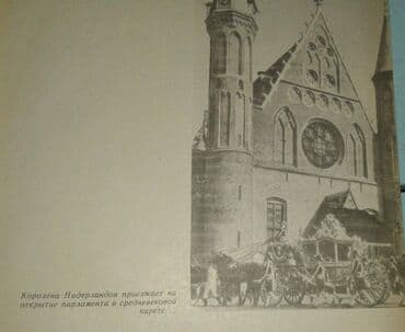 60 min dollar nece manatdir: Разные книги: "Страна странностей" 40 манат "Стокгольм" 40 манат — 6