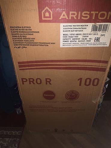 ariston teni: Ariston 100 l, Yeni, Kredit yoxdur, Ünvandan götürmə — 2