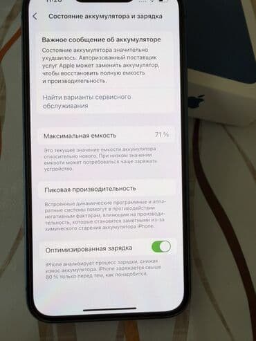 Аудиотехника: IPhone 13, Голубой, Face ID — 4