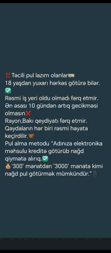 Pul yeşiyi, kassa altları: Xidmət: Təcili nağd pul əldə etmə - 18 yaşdan yuxarı hər kəs üçün. - — 1