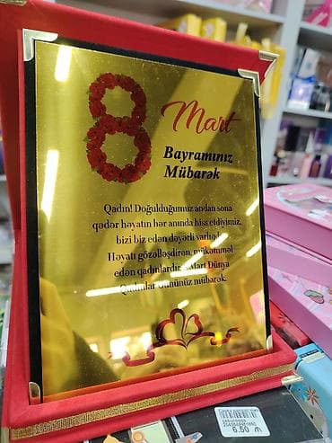 gozel profil sekilleri: Mətnli xatirə plaketi – “Əziz gəlinim” — 2