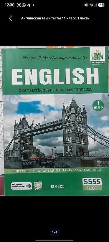 İdman və hobbi: İngilis dili Testlər 11-ci sinif, 1-ci hissə — 1