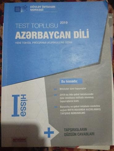 Məhsul: “Azərbaycan dili – Test Toplusu (I hissə), 2019”