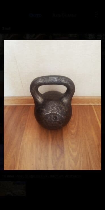 Giryalar: Girya, Yeni