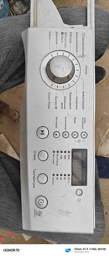 avto dvd: LG paltaryuyan üçün idarəetmə modulu və ön panel - Uyğunluq: LG — 2