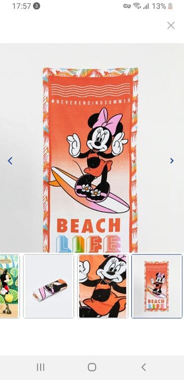 elcin: Çimərlik Yeni rəng - Narıncı Dəsmal, Pulsuz çatdırılma — 1