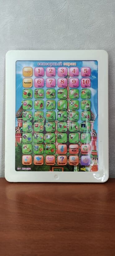 uşaq maşınl: Biri 5 manat — 3