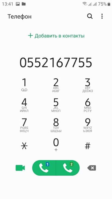 Nömrə: ( 055 ) ( 2167755 ), Yeni lalafo.az -da Nömrə: ( 055 ) ( 2167755 ), Yeni