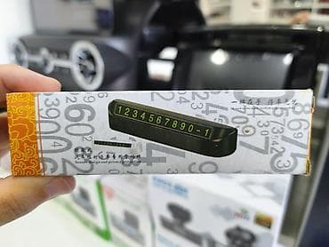 Aksesuarlar və tüninq: Avtomobil üçün müvəqqəti dayanma nömrə göstəricisi - Model: Seesaw — 1