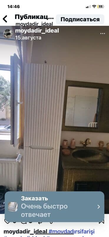 wfanerler: Açılan, 2 qapılı Düz dolab — 5