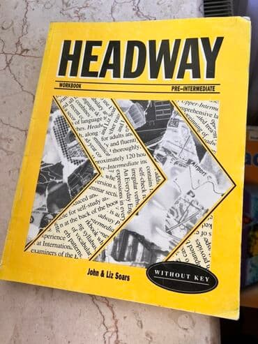 gulnare umudova ingilis dili qayda kitabi qiymeti: İngilis dili 11-ci sinif, 2014 il, Ünvandan götürmə — 1