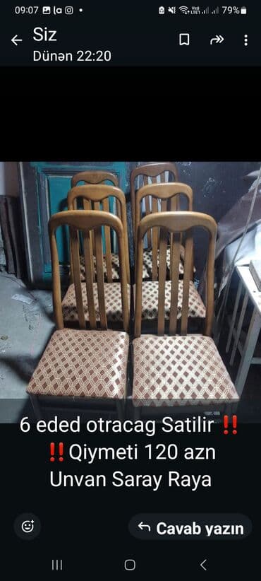 формы для декоративного камня: Для кухни, Б/у, 6 стульев — 1