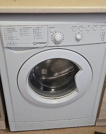 F99indesit paltaryuyan 170₼.tam işləkdir.Ünvan Savalan. Fatimə99